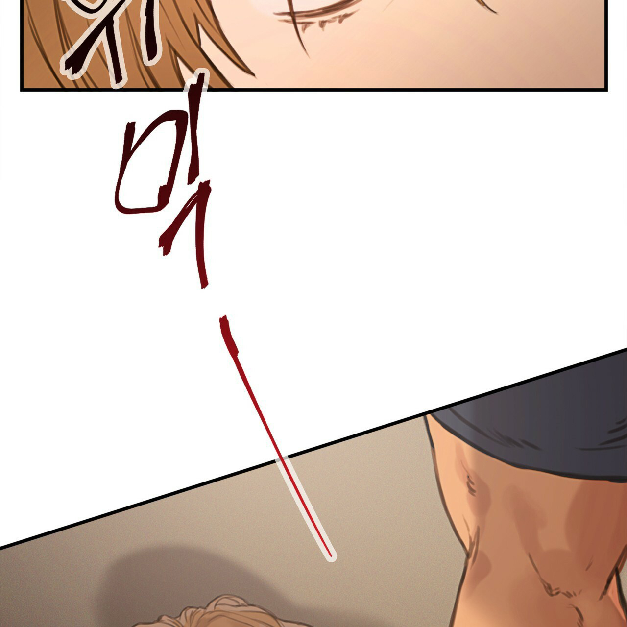 《不许动》漫画最新章节第1话免费下拉式在线观看章节第【14】张图片