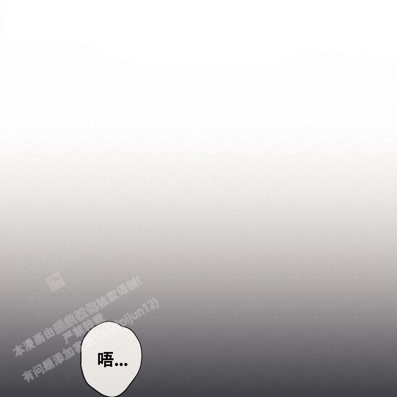 《不许动》漫画最新章节第19话免费下拉式在线观看章节第【19】张图片