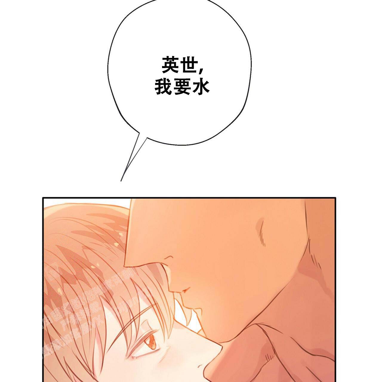 《不许动》漫画最新章节第14话免费下拉式在线观看章节第【7】张图片