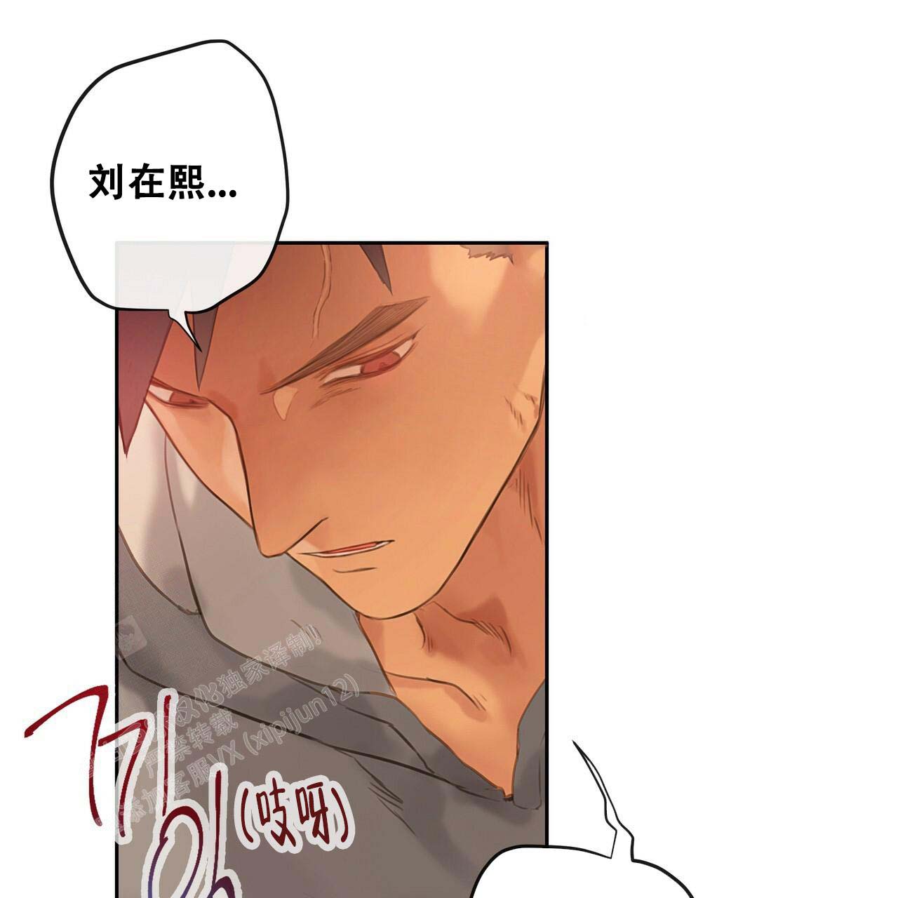 《不许动》漫画最新章节第22话免费下拉式在线观看章节第【26】张图片