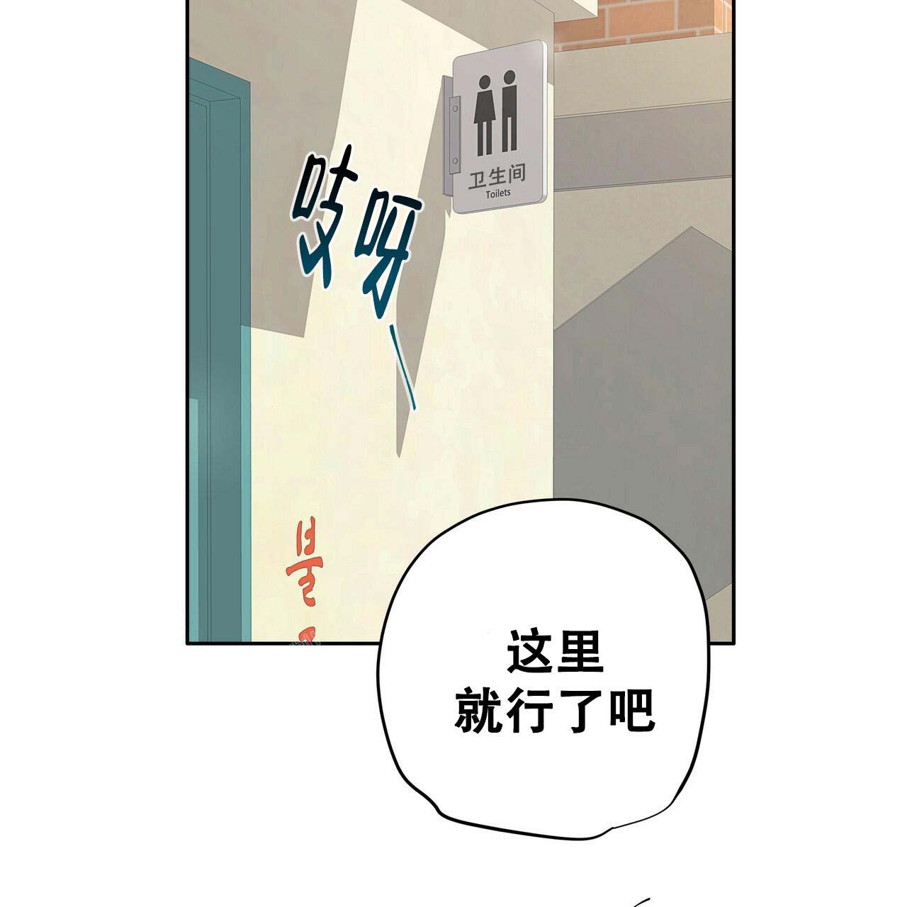 《不许动》漫画最新章节第5话免费下拉式在线观看章节第【46】张图片