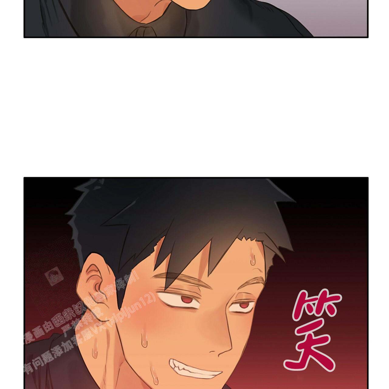 《不许动》漫画最新章节第10话免费下拉式在线观看章节第【41】张图片