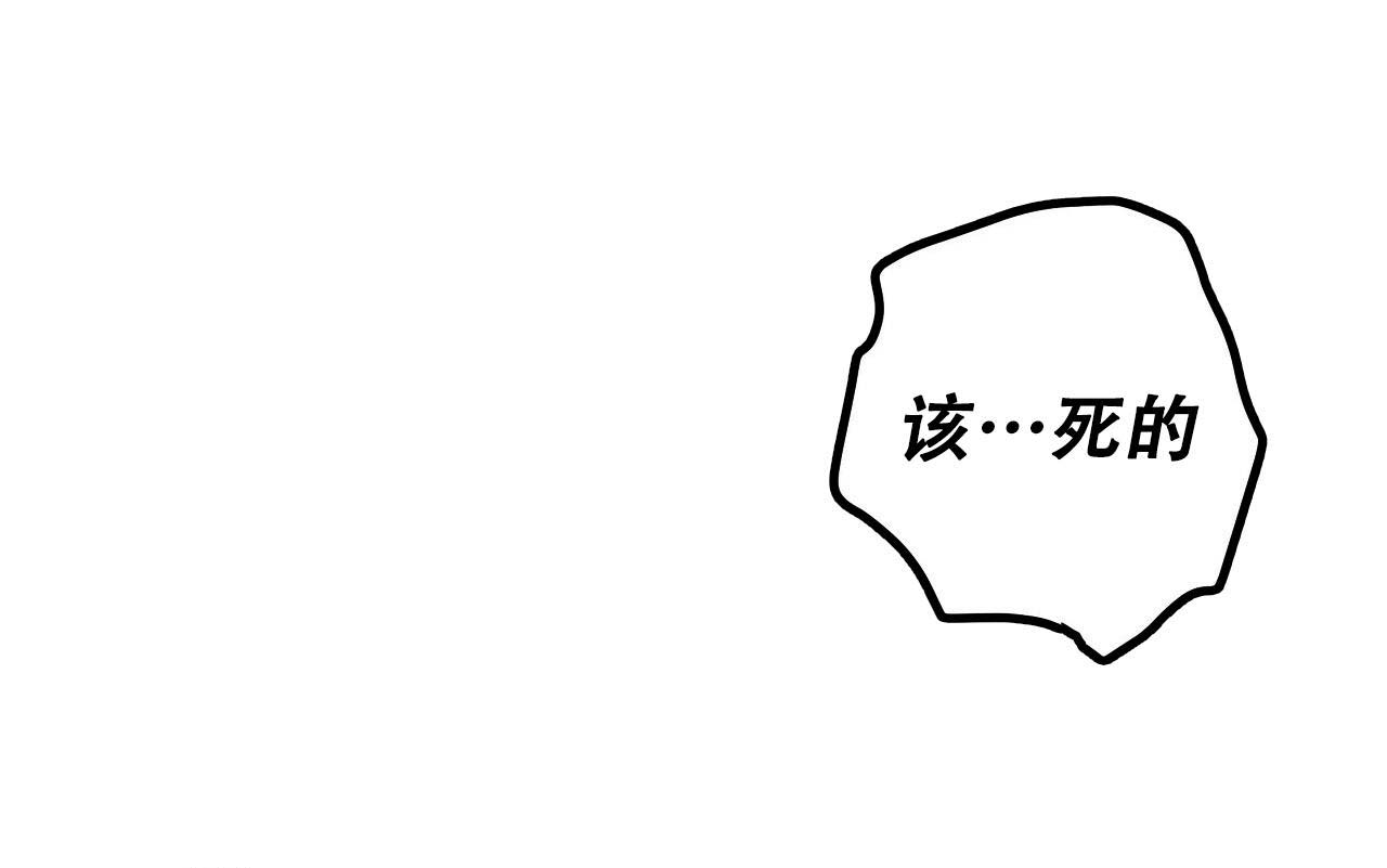 《不许动》漫画最新章节第10话免费下拉式在线观看章节第【18】张图片