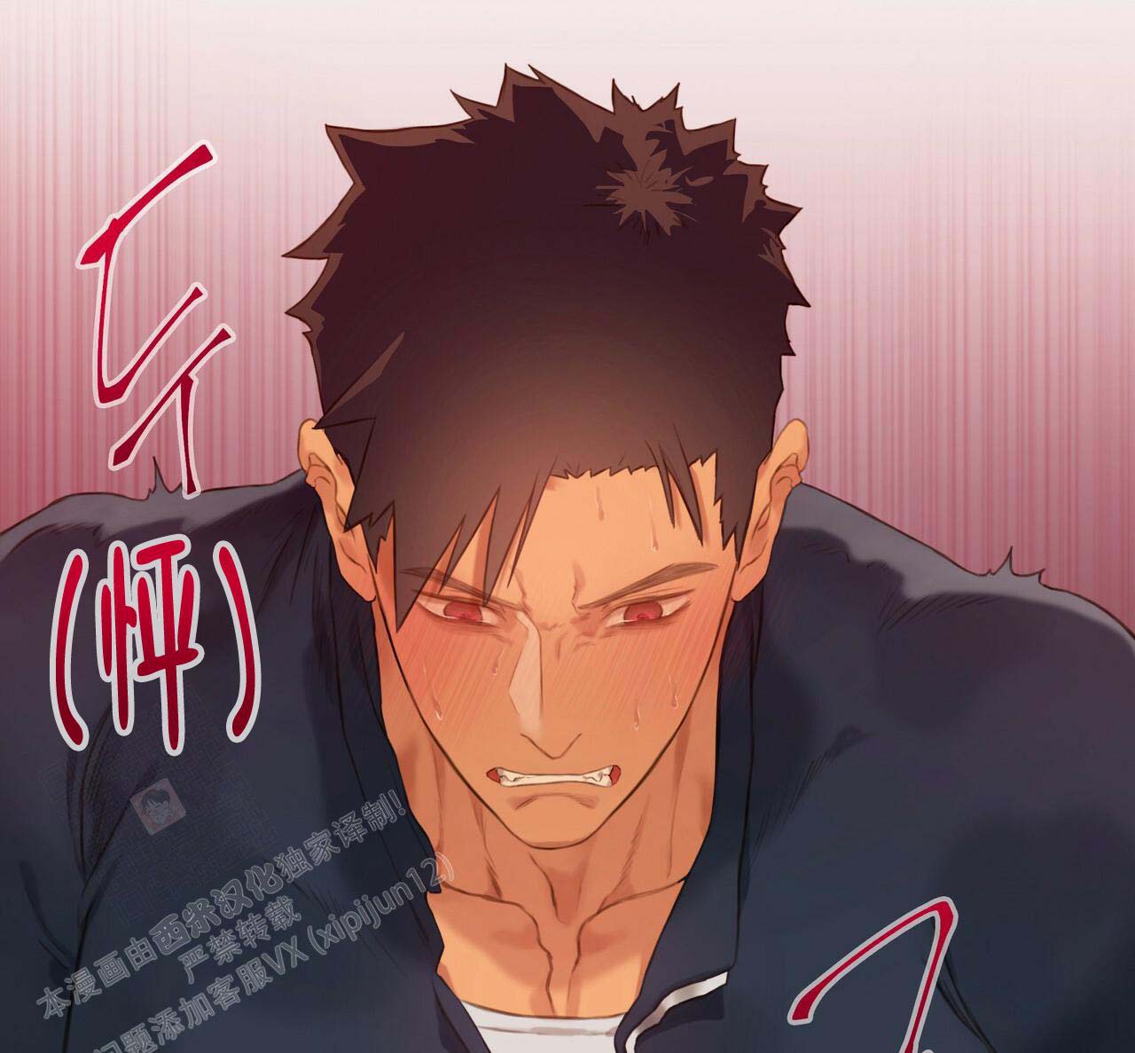 《不许动》漫画最新章节第18话免费下拉式在线观看章节第【11】张图片