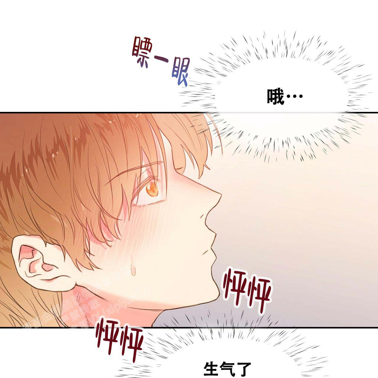 《不许动》漫画最新章节第21话免费下拉式在线观看章节第【38】张图片