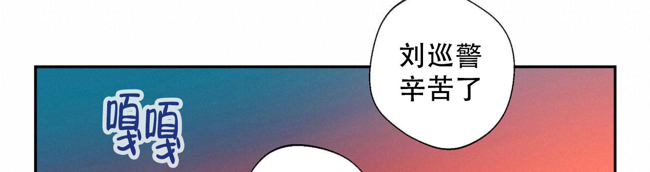 《不许动》漫画最新章节第25话免费下拉式在线观看章节第【33】张图片