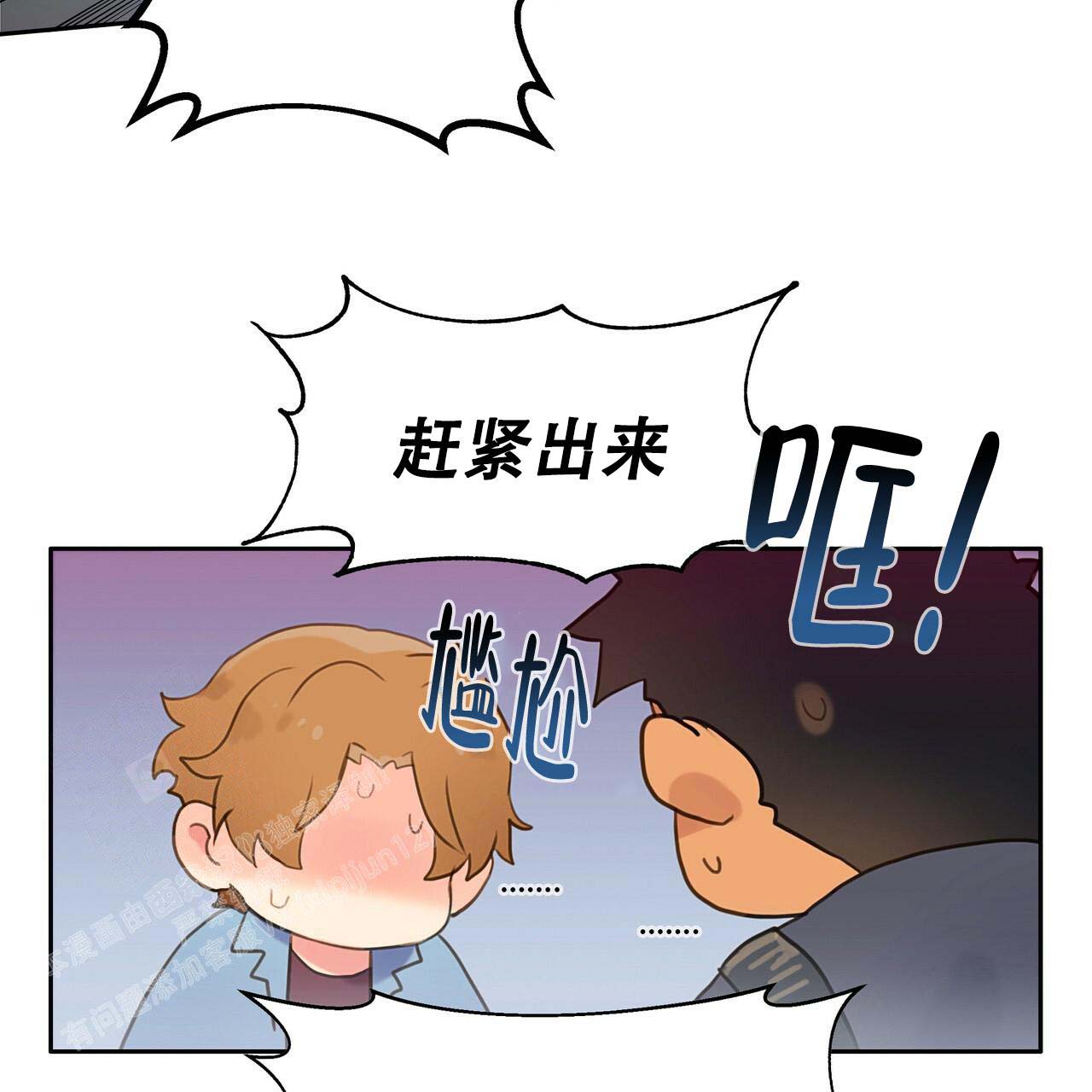 《不许动》漫画最新章节第6话免费下拉式在线观看章节第【37】张图片