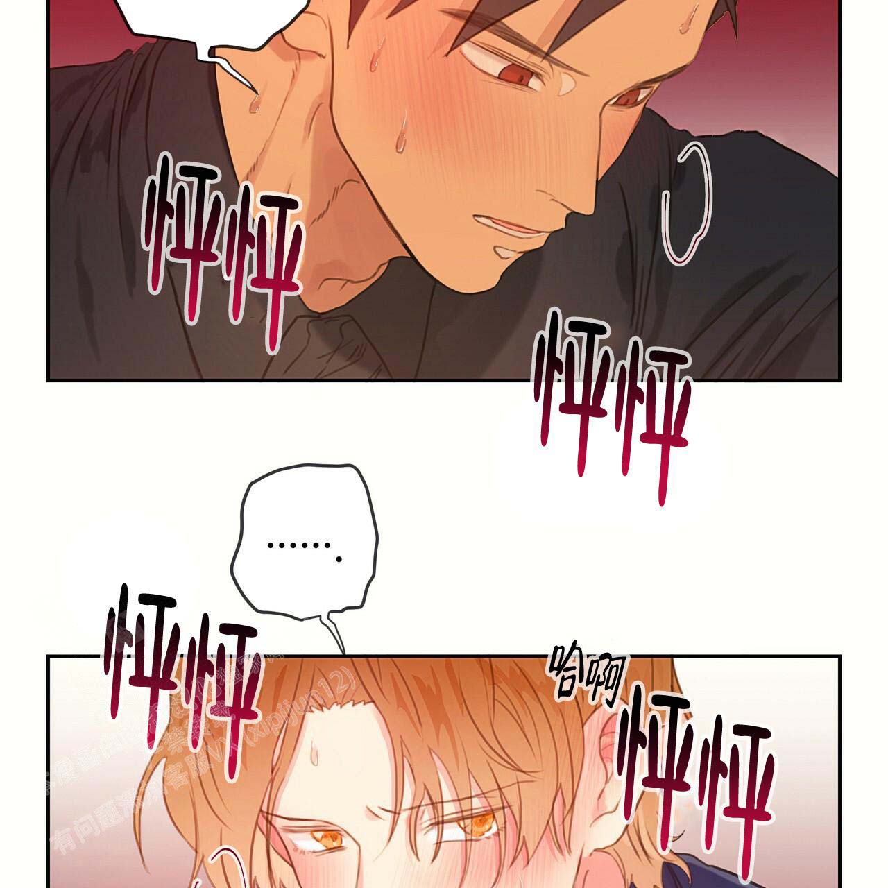 《不许动》漫画最新章节第11话免费下拉式在线观看章节第【20】张图片
