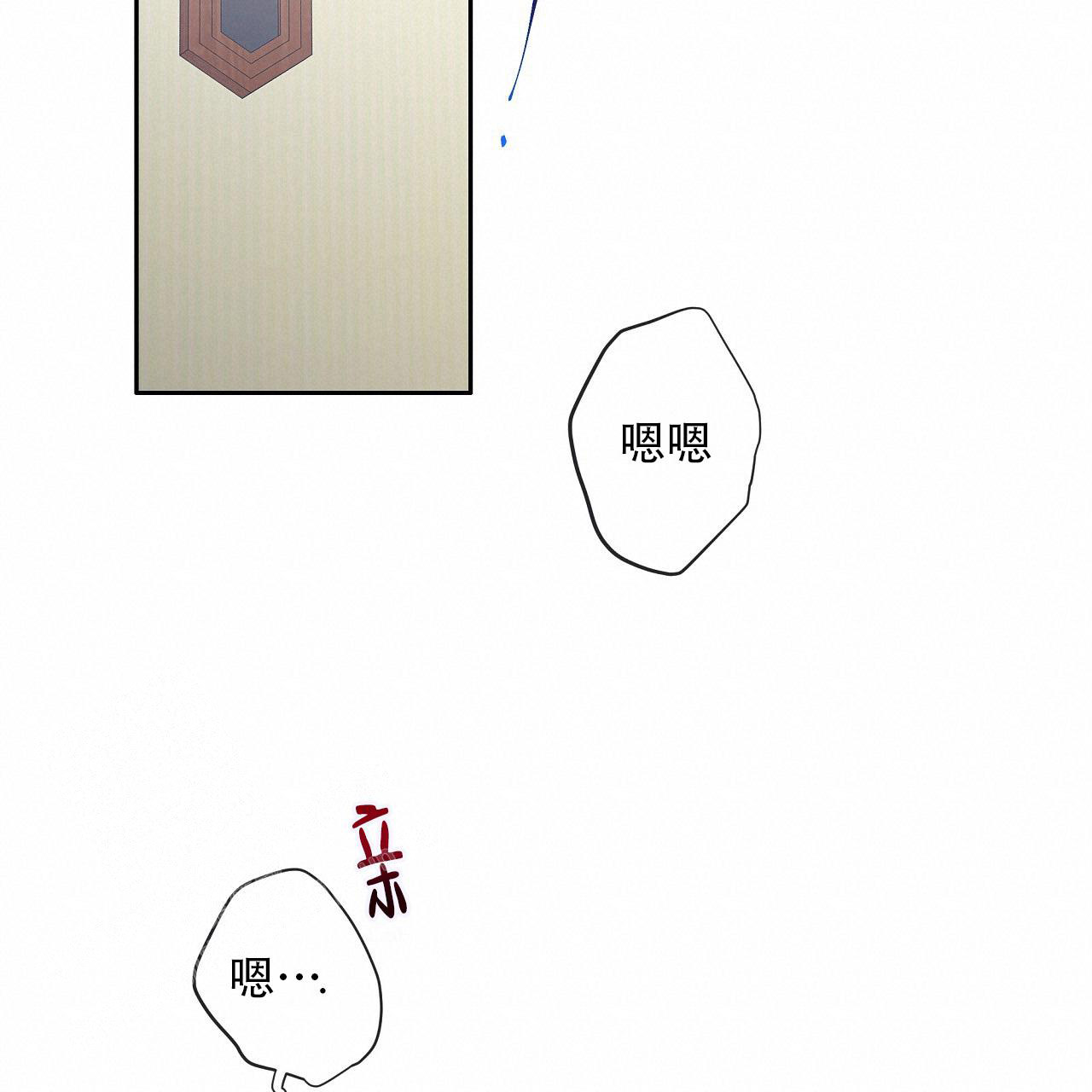 《不许动》漫画最新章节第28话免费下拉式在线观看章节第【20】张图片