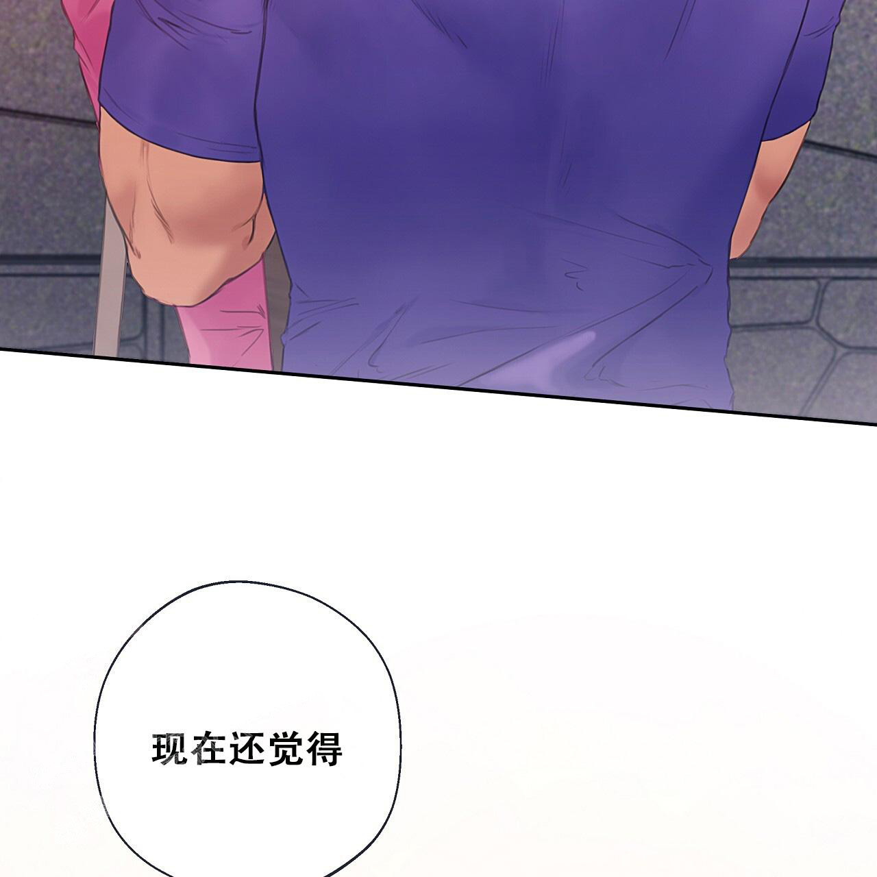 《不许动》漫画最新章节第27话免费下拉式在线观看章节第【23】张图片