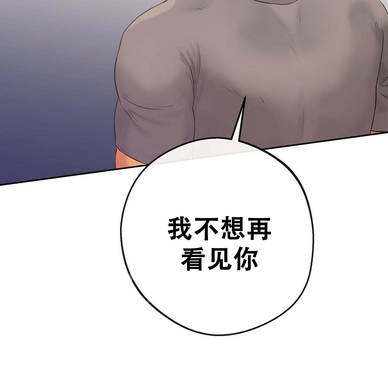 《不许动》漫画最新章节第24话免费下拉式在线观看章节第【37】张图片