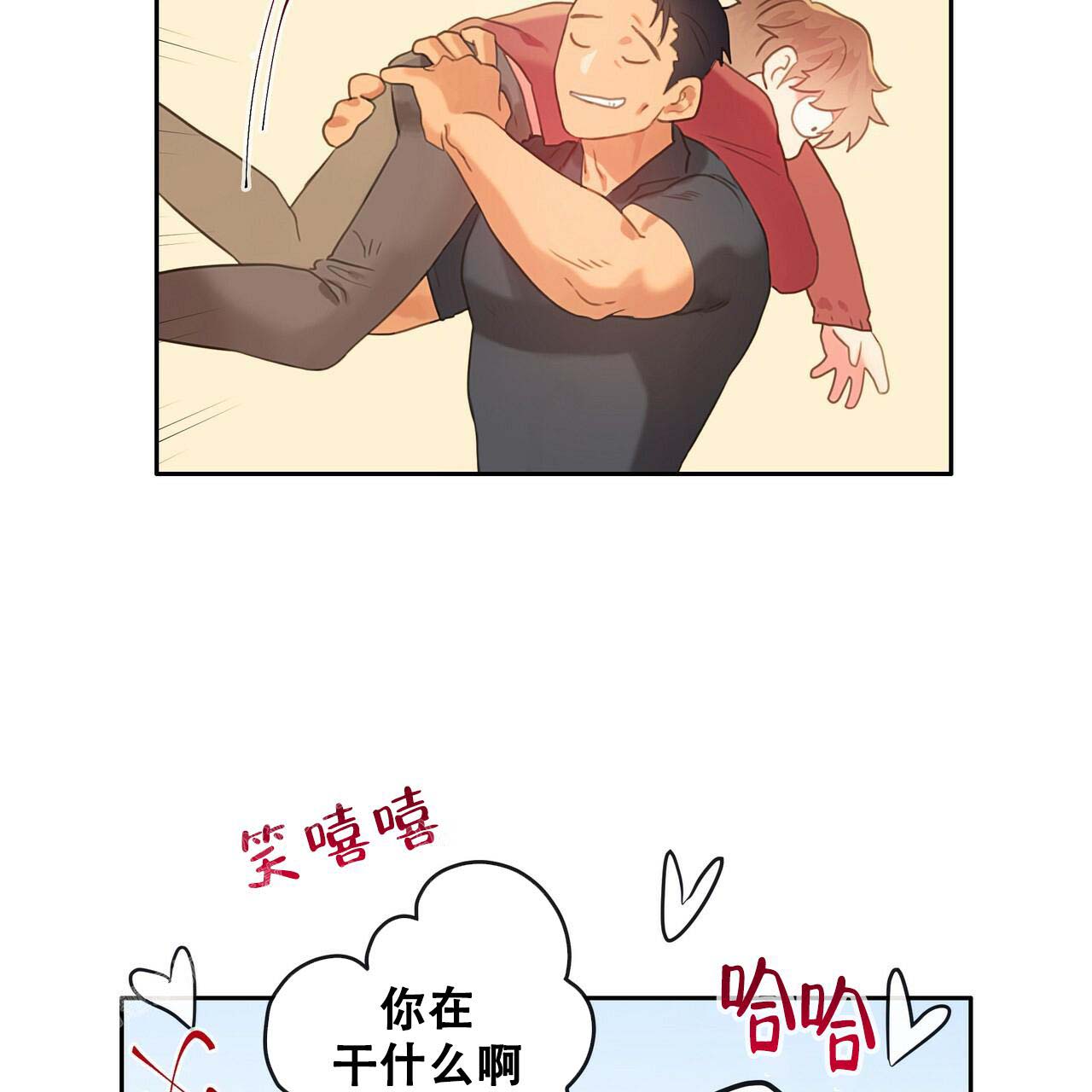 《不许动》漫画最新章节第12话免费下拉式在线观看章节第【6】张图片