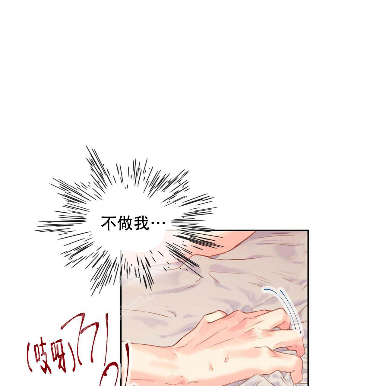 《不许动》漫画最新章节第23话免费下拉式在线观看章节第【34】张图片