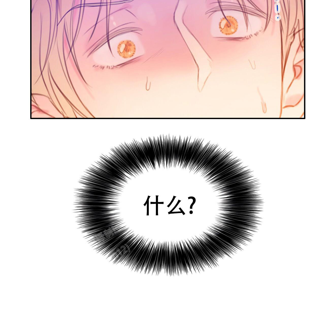 《不许动》漫画最新章节第25话免费下拉式在线观看章节第【5】张图片
