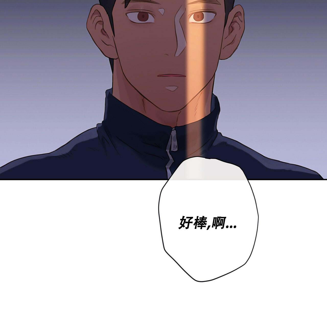 《不许动》漫画最新章节第17话免费下拉式在线观看章节第【35】张图片