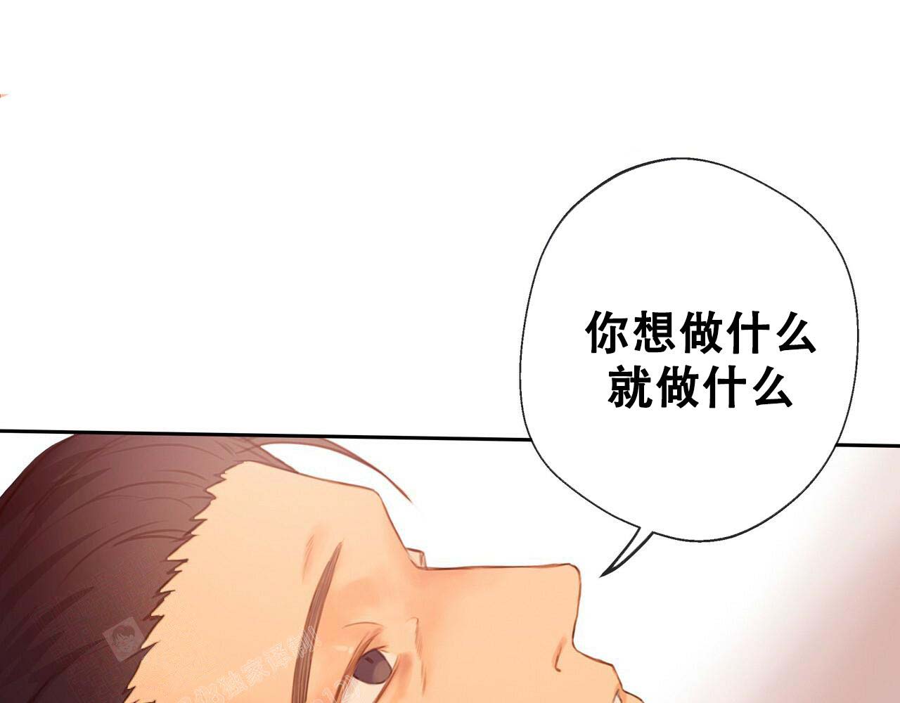 《不许动》漫画最新章节第12话免费下拉式在线观看章节第【25】张图片