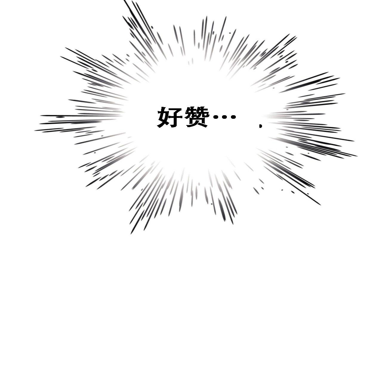 《不许动》漫画最新章节第29话免费下拉式在线观看章节第【7】张图片