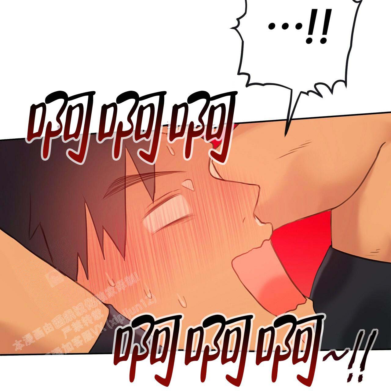 《不许动》漫画最新章节第17话免费下拉式在线观看章节第【15】张图片