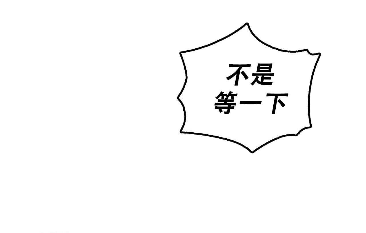 《不许动》漫画最新章节第6话免费下拉式在线观看章节第【8】张图片