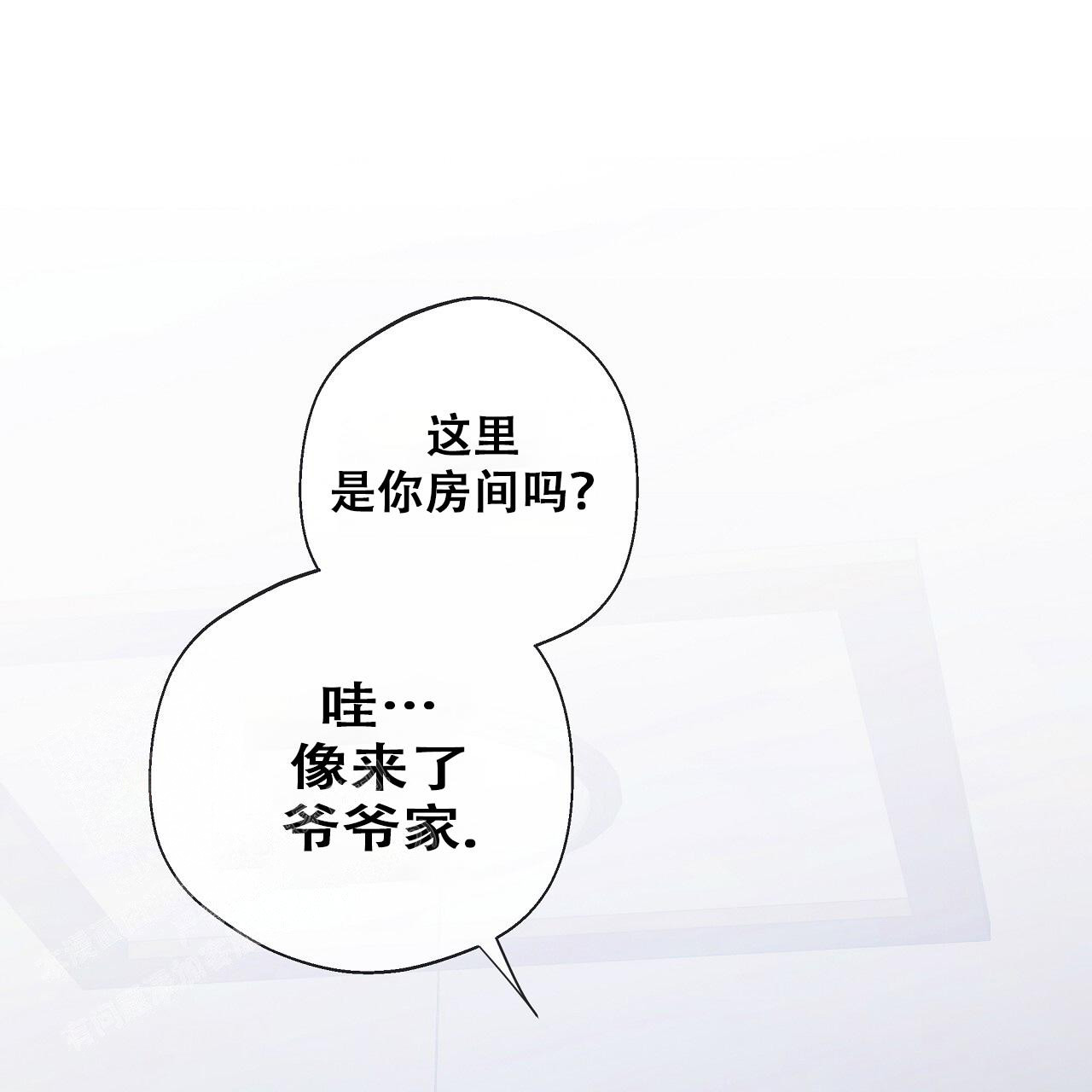 《不许动》漫画最新章节第28话免费下拉式在线观看章节第【10】张图片