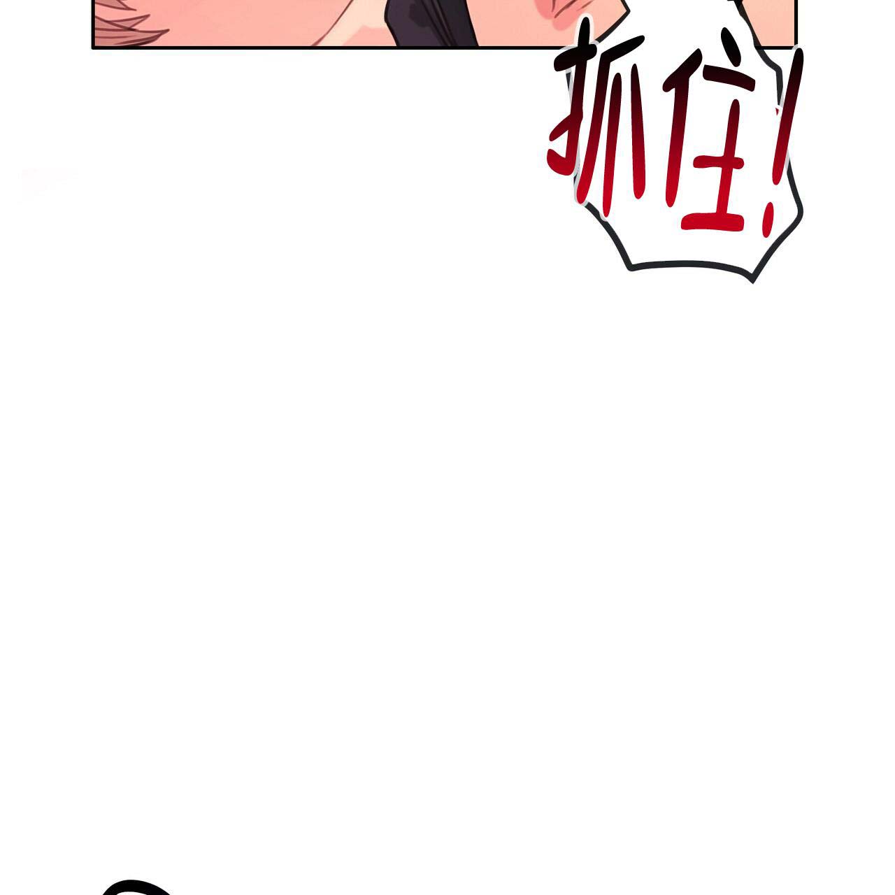 《不许动》漫画最新章节第12话免费下拉式在线观看章节第【15】张图片