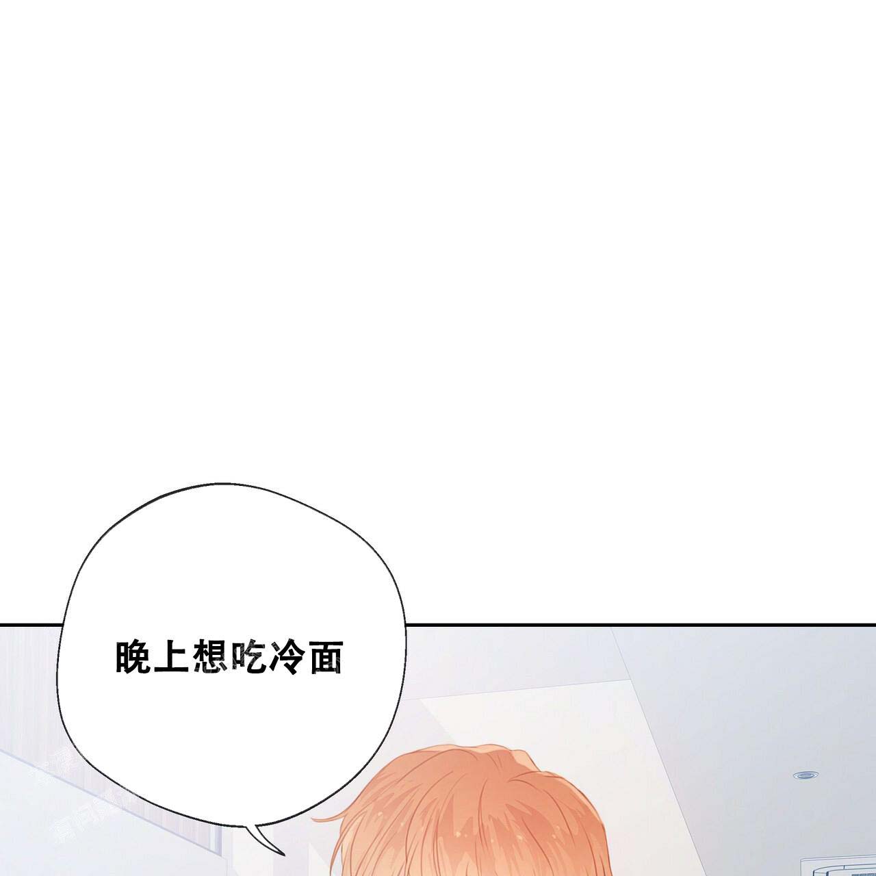 《不许动》漫画最新章节第16话免费下拉式在线观看章节第【52】张图片