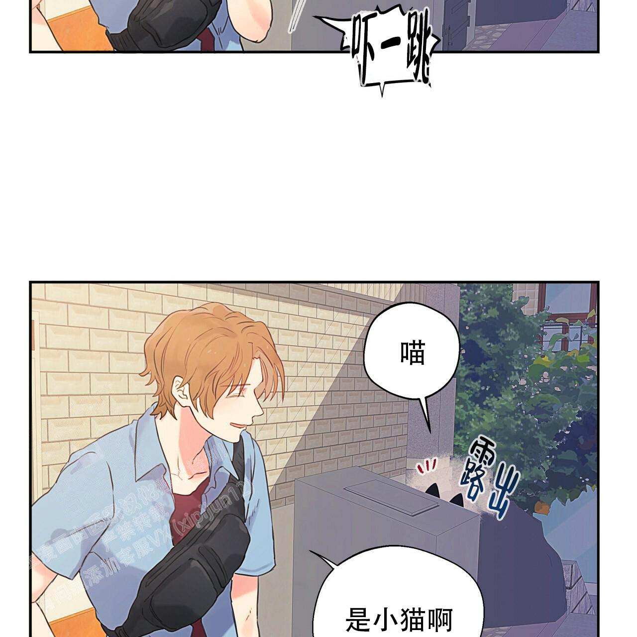 《不许动》漫画最新章节第5话免费下拉式在线观看章节第【8】张图片