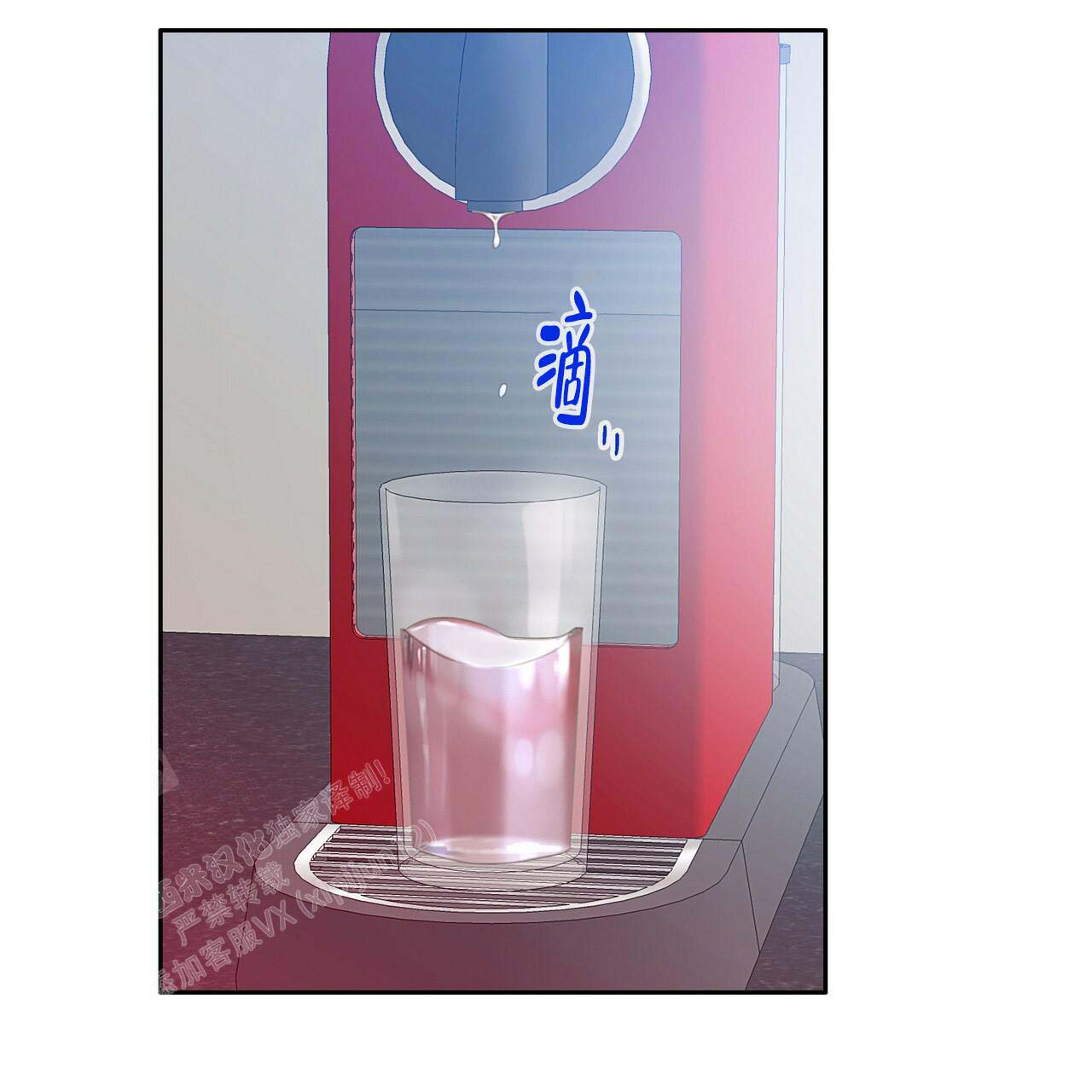 《不许动》漫画最新章节第14话免费下拉式在线观看章节第【10】张图片