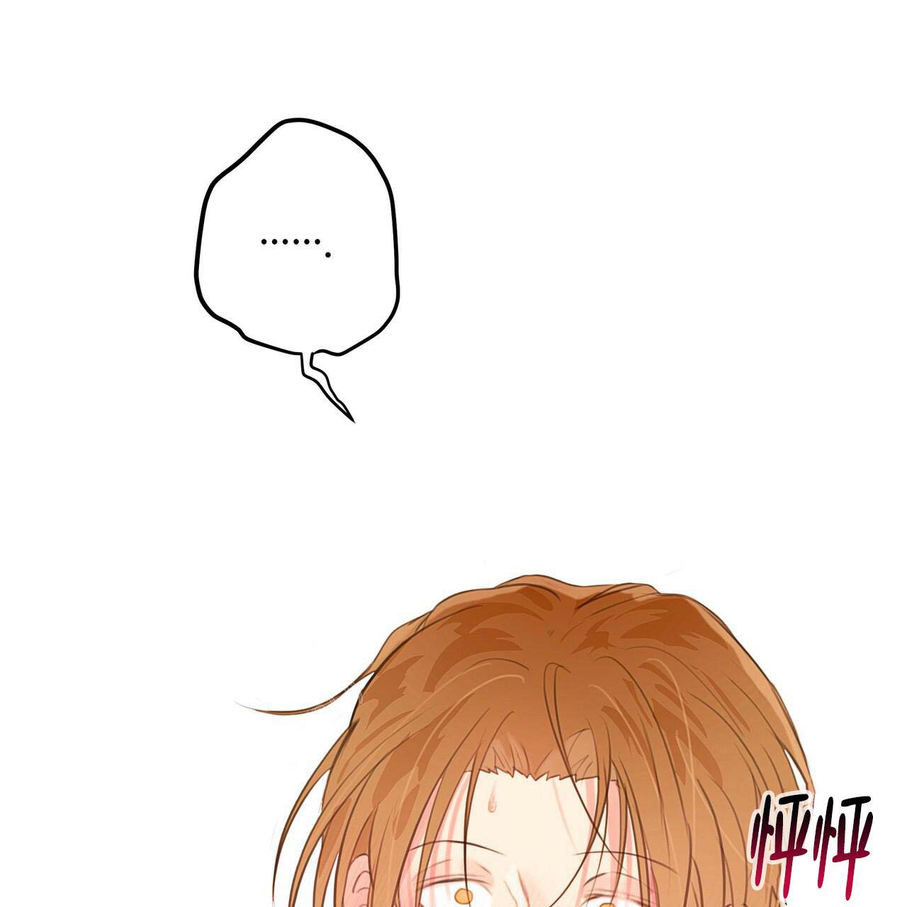 《不许动》漫画最新章节第10话免费下拉式在线观看章节第【43】张图片