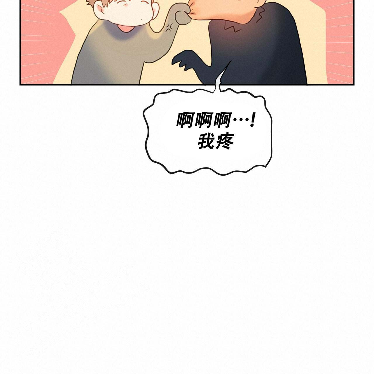 《不许动》漫画最新章节第22话免费下拉式在线观看章节第【14】张图片