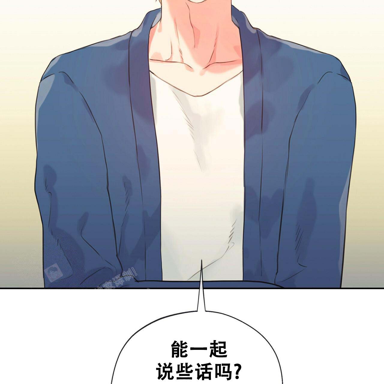 《不许动》漫画最新章节第18话免费下拉式在线观看章节第【55】张图片