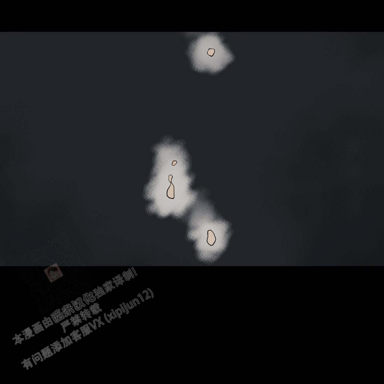 《不许动》漫画最新章节第19话免费下拉式在线观看章节第【30】张图片