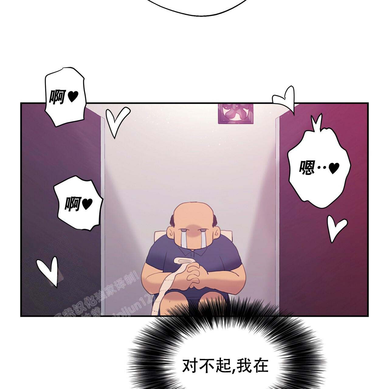 《不许动》漫画最新章节第11话免费下拉式在线观看章节第【11】张图片