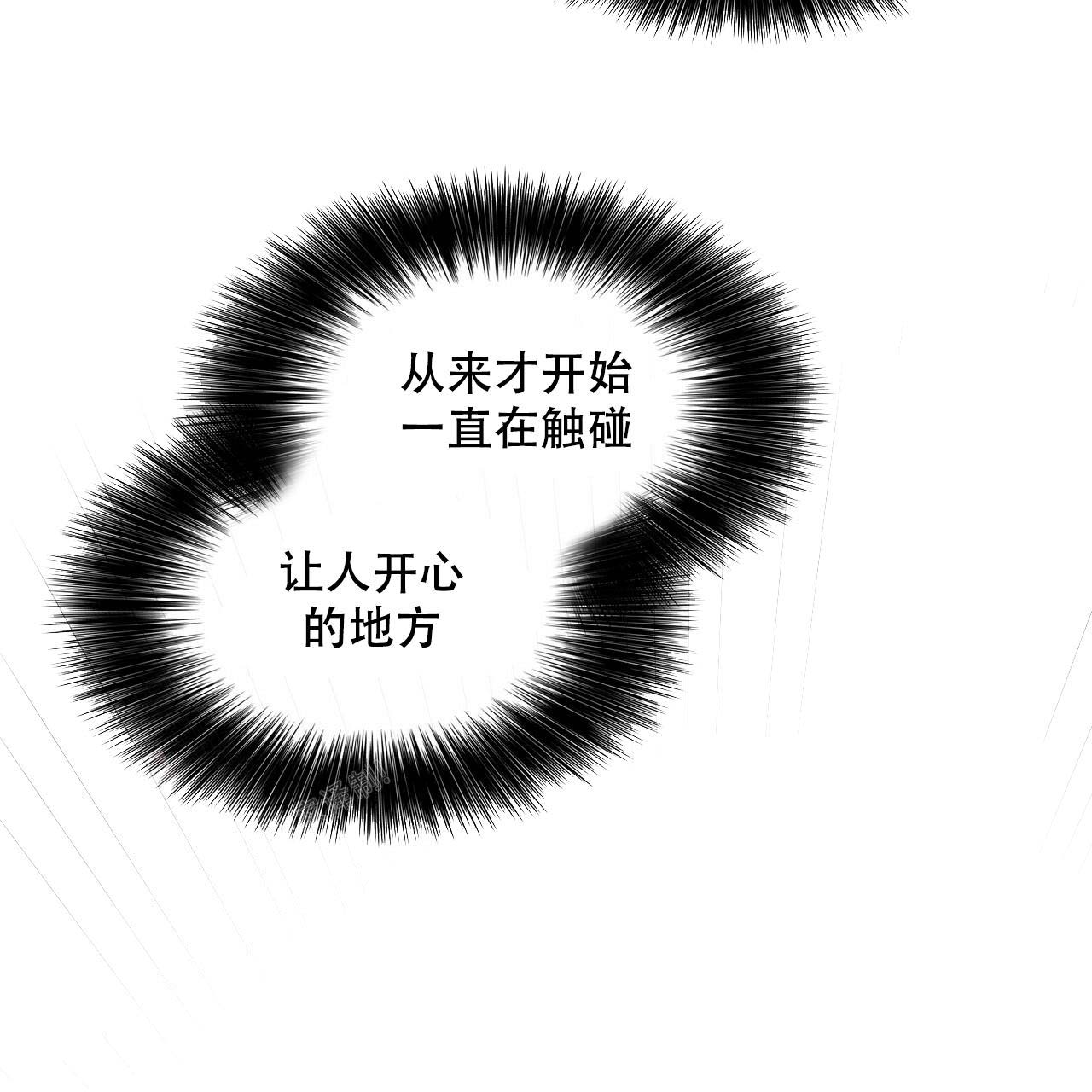 《不许动》漫画最新章节第22话免费下拉式在线观看章节第【29】张图片