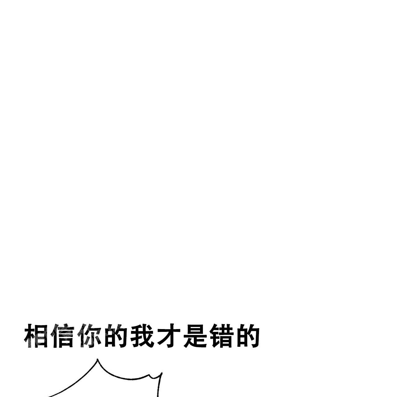 《不许动》漫画最新章节第9话免费下拉式在线观看章节第【14】张图片