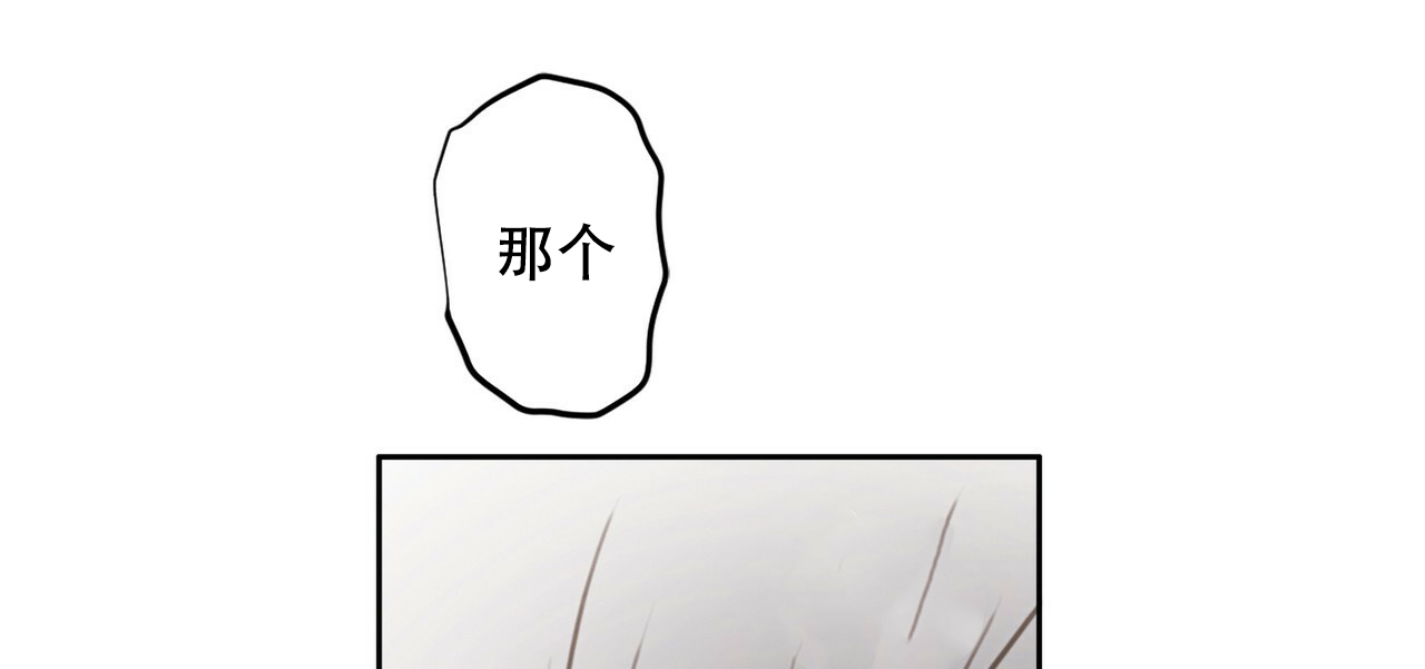 《不许动》漫画最新章节第1话免费下拉式在线观看章节第【3】张图片