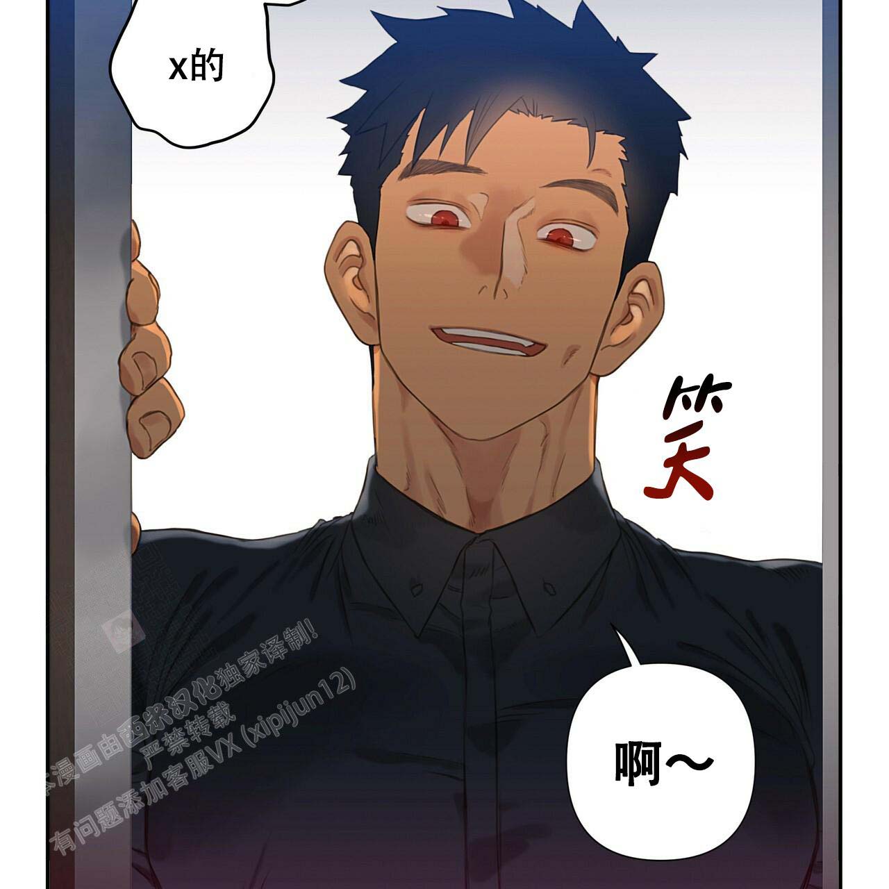 《不许动》漫画最新章节第9话免费下拉式在线观看章节第【22】张图片