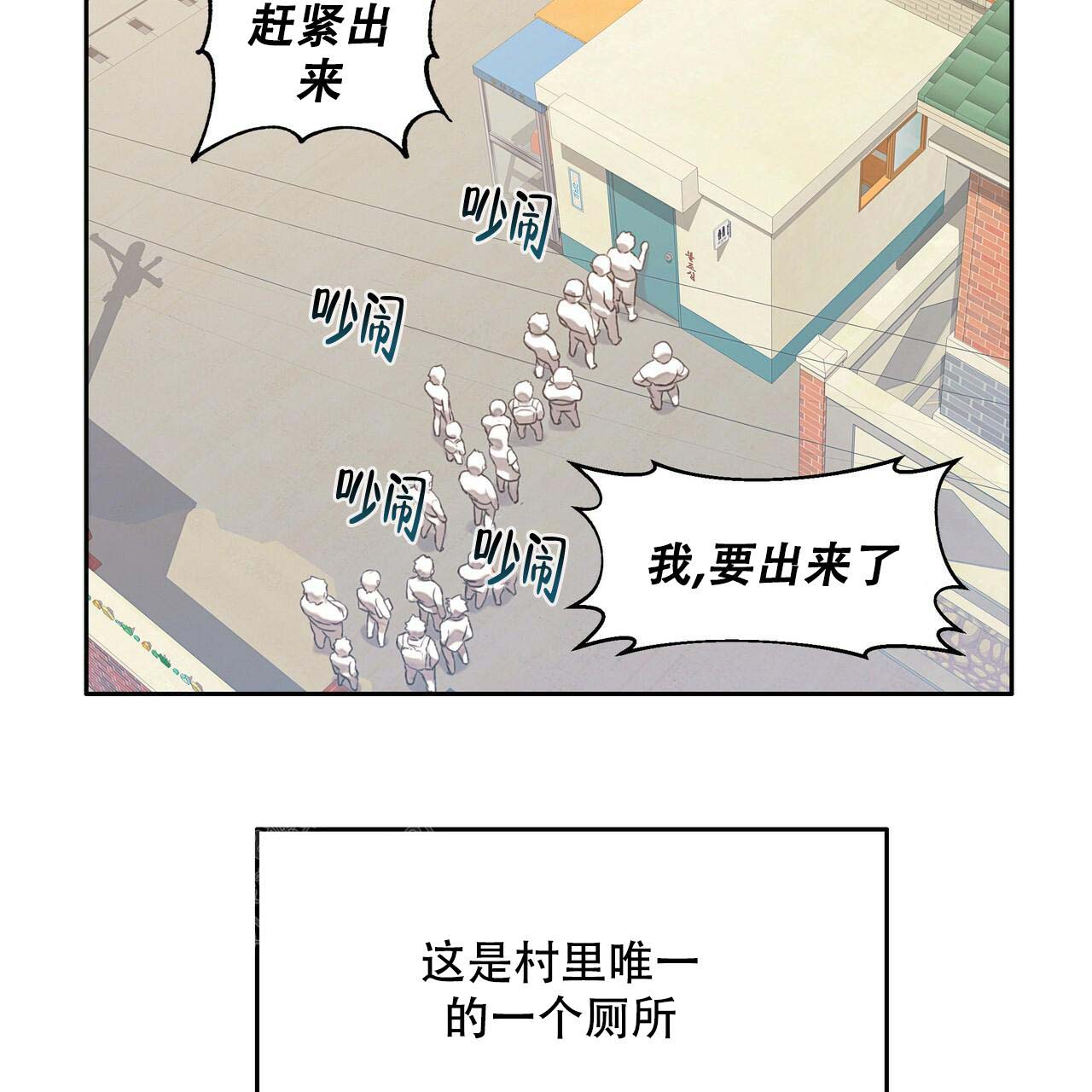 《不许动》漫画最新章节第6话免费下拉式在线观看章节第【39】张图片