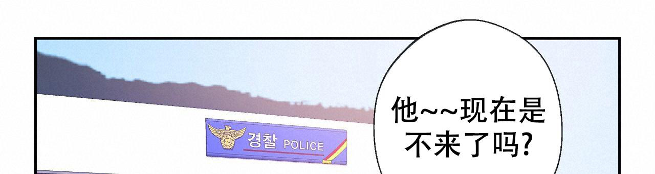 《不许动》漫画最新章节第25话免费下拉式在线观看章节第【17】张图片