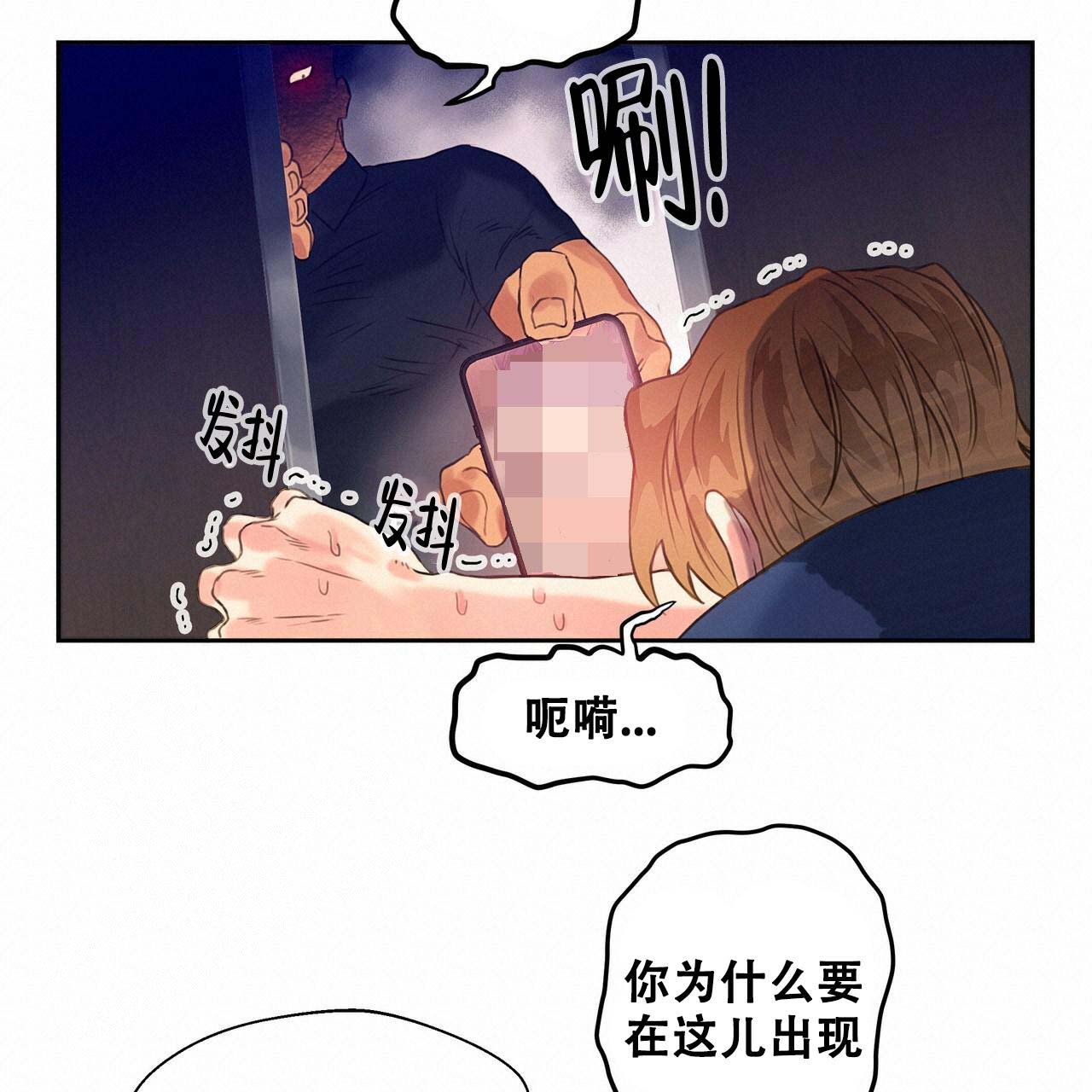 《不许动》漫画最新章节第9话免费下拉式在线观看章节第【17】张图片