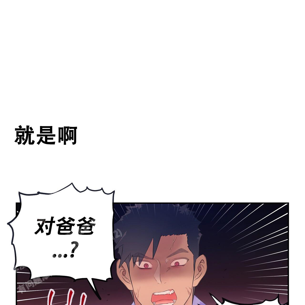 《不许动》漫画最新章节第26话免费下拉式在线观看章节第【26】张图片