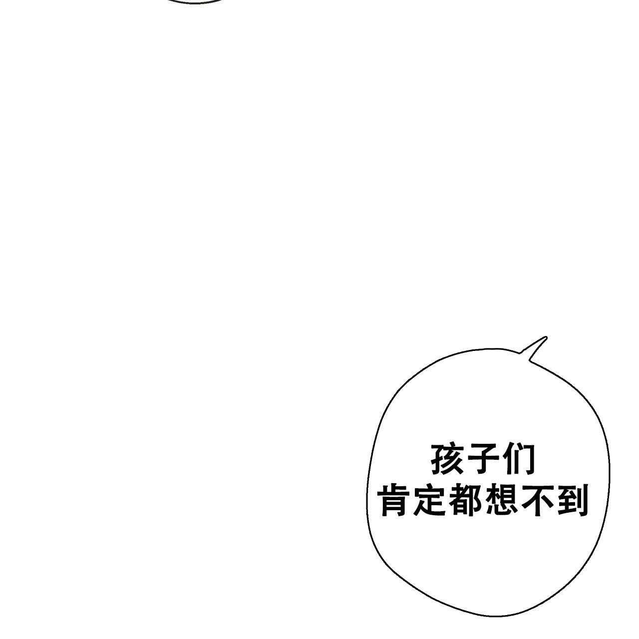 《不许动》漫画最新章节第12话免费下拉式在线观看章节第【22】张图片