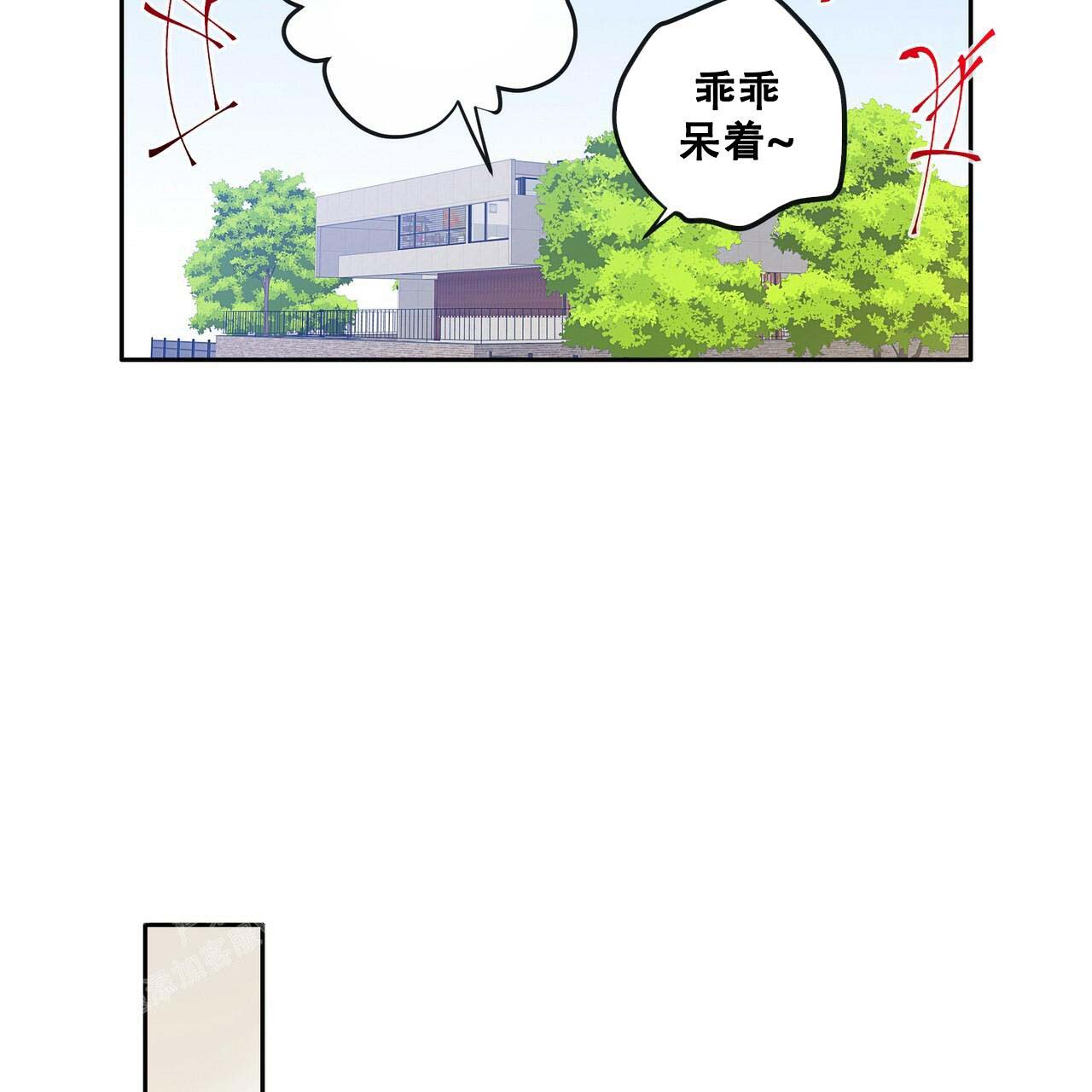 《不许动》漫画最新章节第12话免费下拉式在线观看章节第【7】张图片