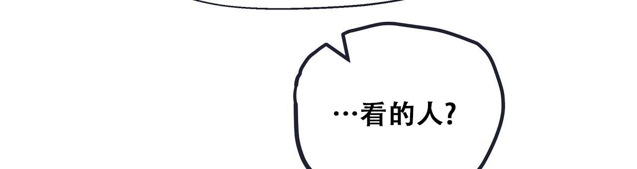 《不许动》漫画最新章节第28话免费下拉式在线观看章节第【7】张图片