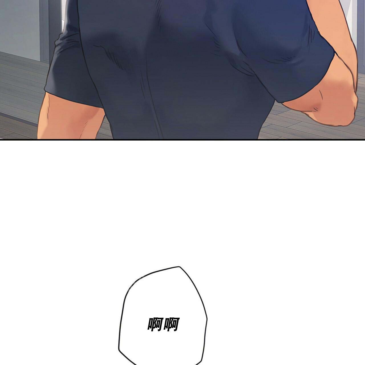 《不许动》漫画最新章节第17话免费下拉式在线观看章节第【32】张图片