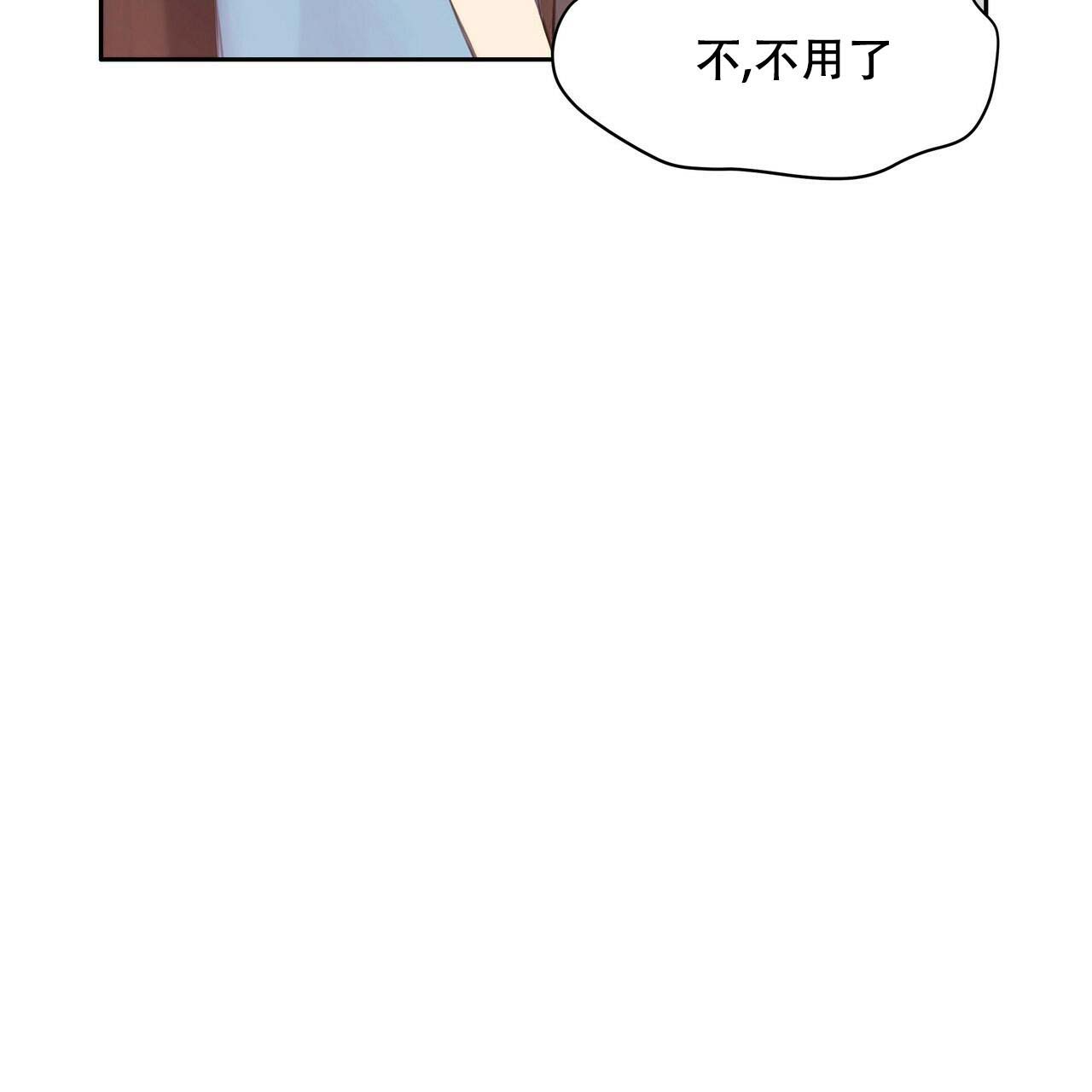 《不许动》漫画最新章节第6话免费下拉式在线观看章节第【24】张图片