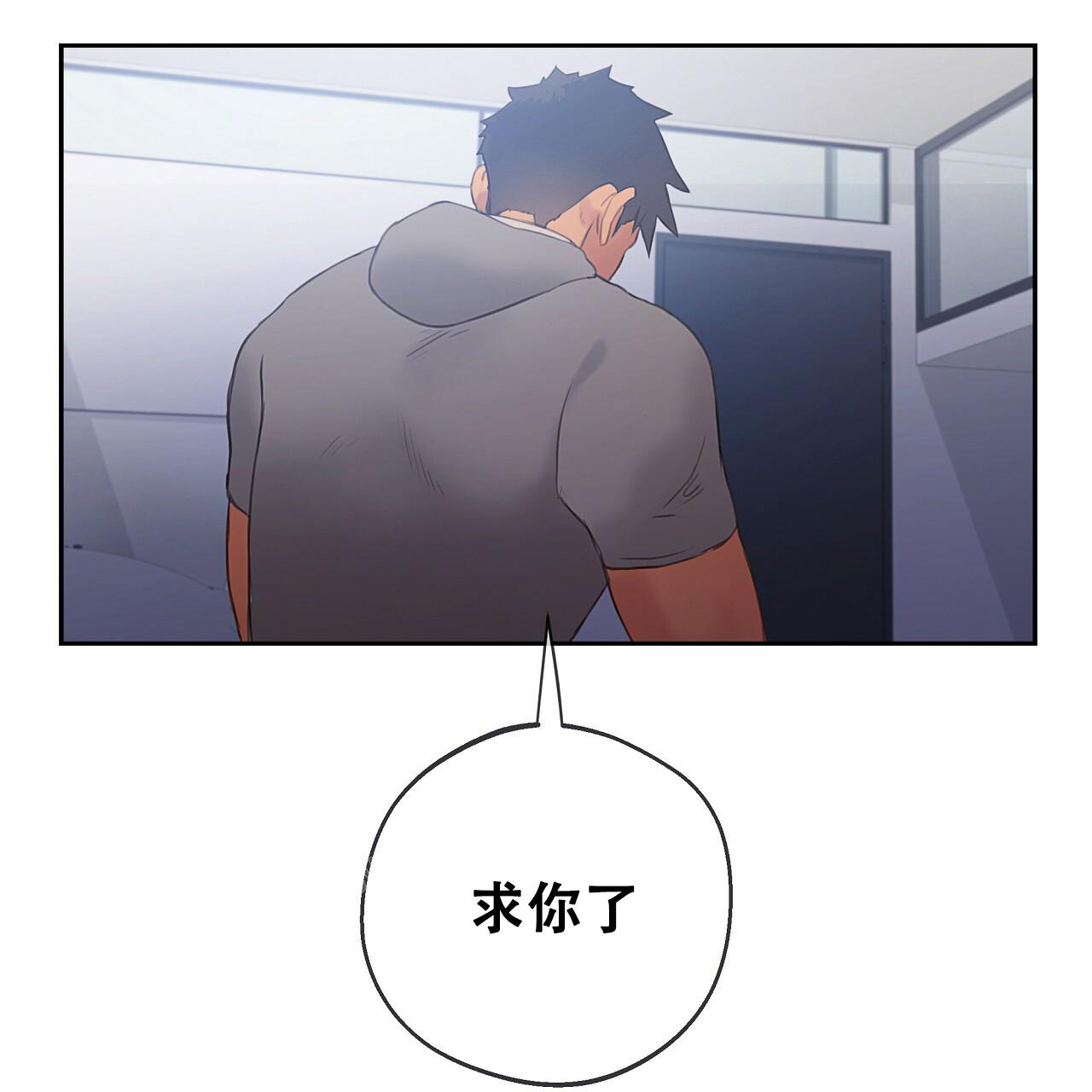 《不许动》漫画最新章节第25话免费下拉式在线观看章节第【15】张图片