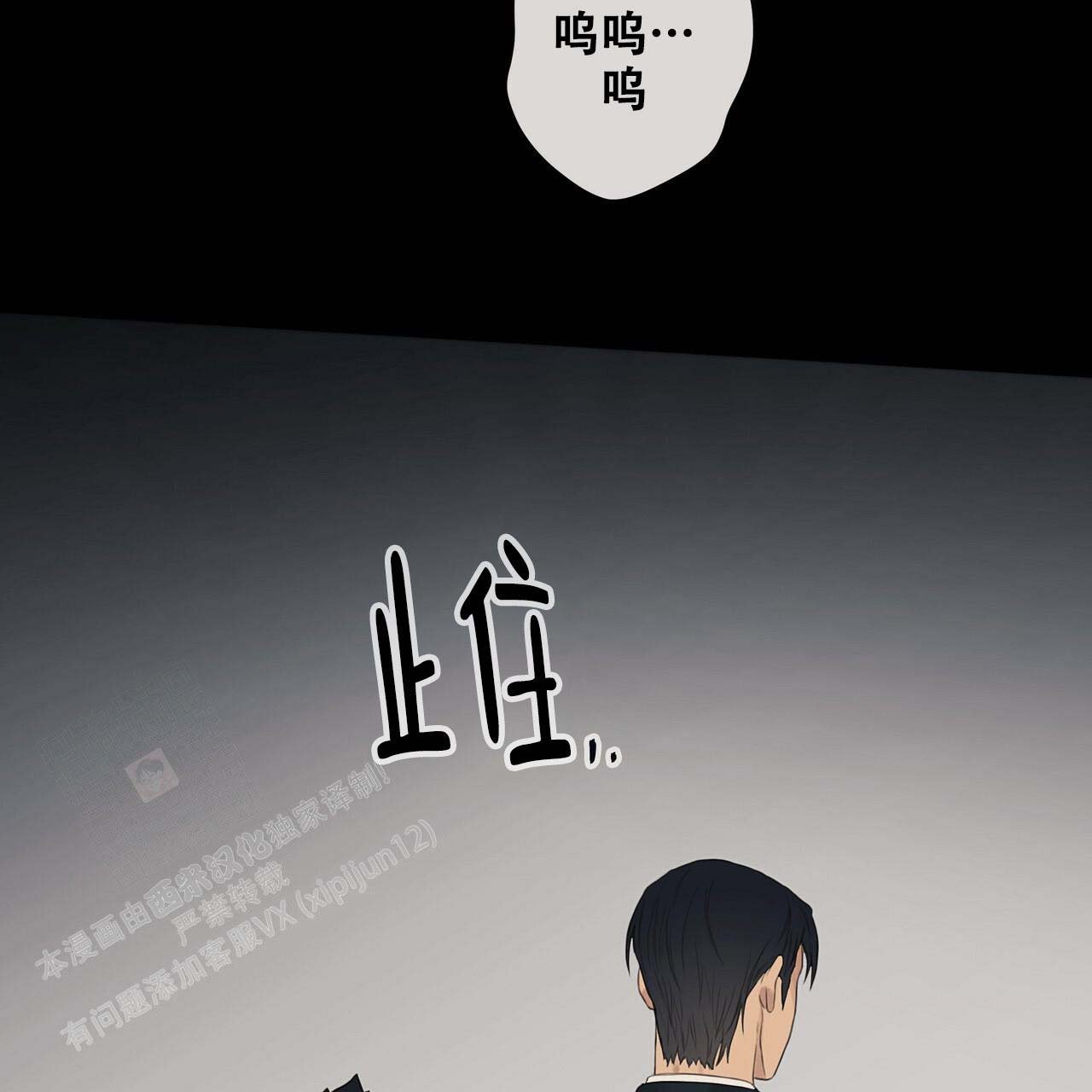 《不许动》漫画最新章节第19话免费下拉式在线观看章节第【22】张图片