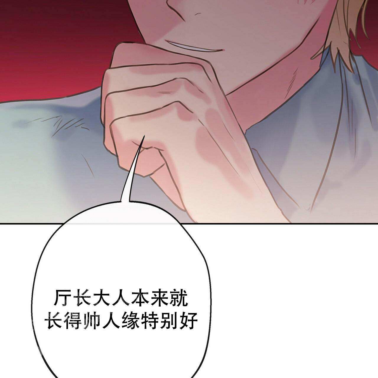 《不许动》漫画最新章节第21话免费下拉式在线观看章节第【35】张图片