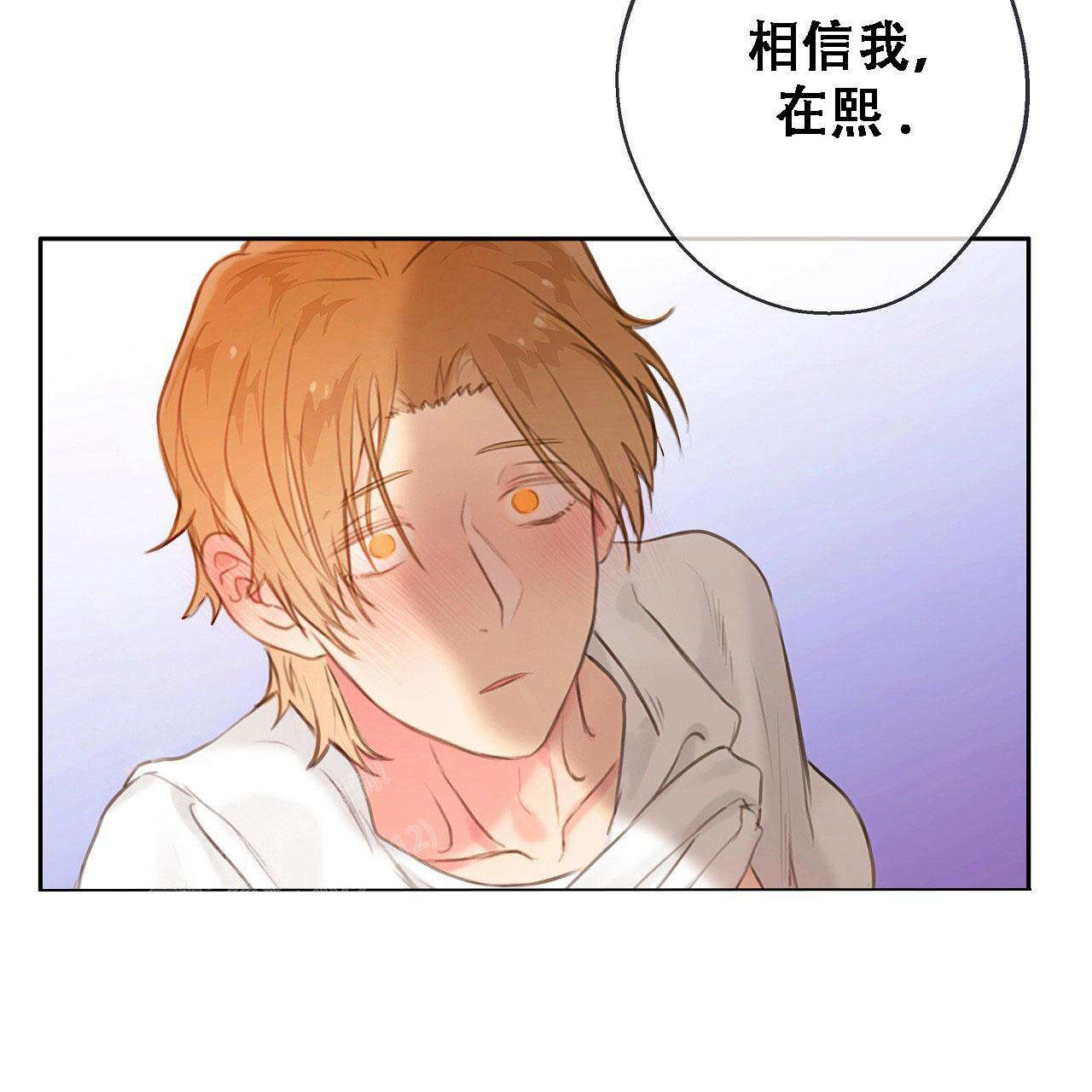 《不许动》漫画最新章节第30话免费下拉式在线观看章节第【18】张图片
